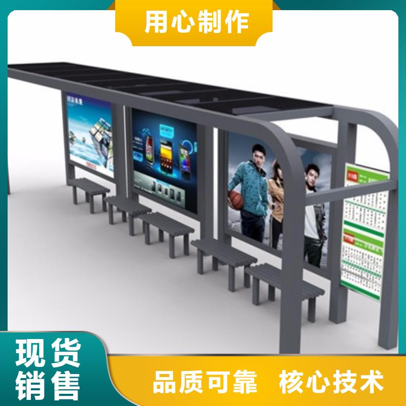 智能公交站台候车亭
仿古候车亭制作
不锈钢候车亭定制
户外太阳能候车亭
乡镇复古候车亭
新款智能电子系统候车亭
城市道路公交候车亭
公园巴士候车亭
不锈钢候车亭厂家
乡村简约不锈钢候车亭
滚动灯箱公交候车亭
智慧公交站台候车亭
景区道路候车亭
建设道路候车亭
城镇公交候车亭
新款不锈钢候车亭
广告灯箱候车亭
智能垃圾桶候车亭
新款智能自动报站候车亭服务为先