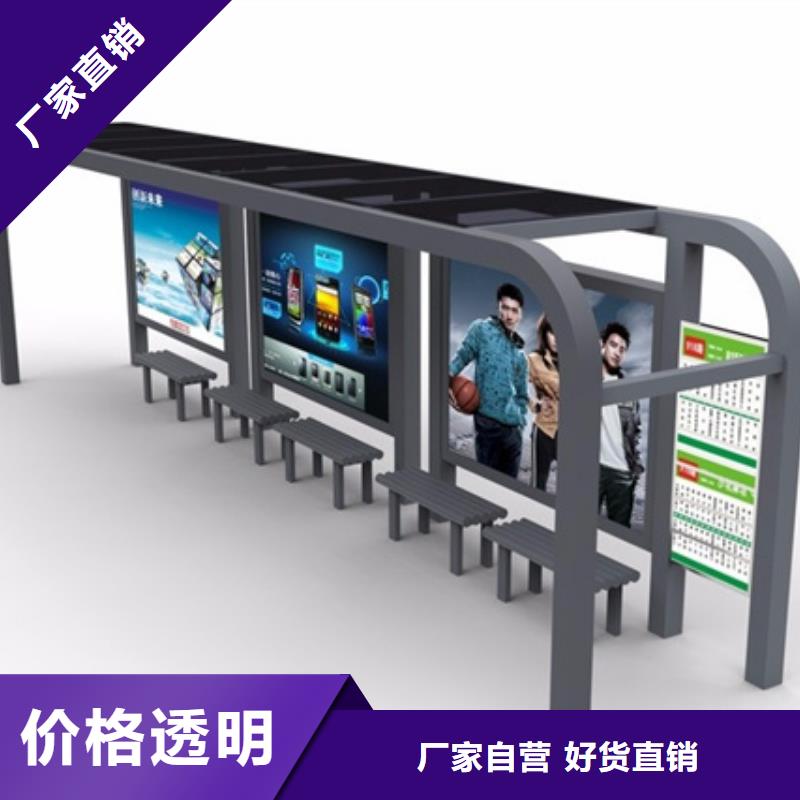 智慧公交候车亭全国发货