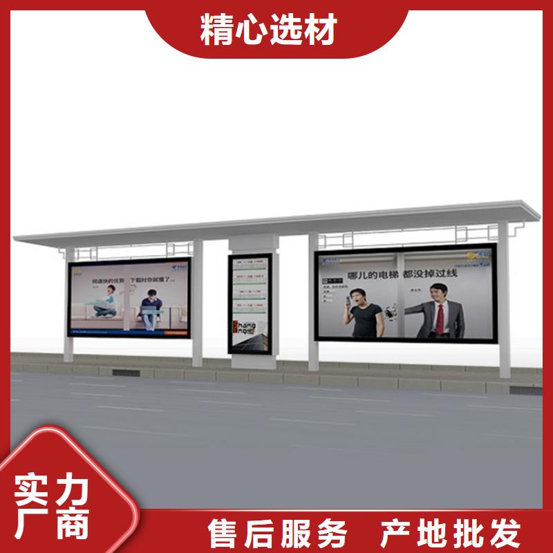 智能公交站台候车亭
仿古候车亭制作
不锈钢候车亭定制
户外太阳能候车亭
乡镇复古候车亭
新款智能电子系统候车亭
城市道路公交候车亭
公园巴士候车亭
不锈钢候车亭厂家
乡村简约不锈钢候车亭
滚动灯箱公交候车亭
智慧公交站台候车亭
景区道路候车亭
建设道路候车亭
城镇公交候车亭
新款不锈钢候车亭
广告灯箱候车亭
智能垃圾桶候车亭
新款智能自动报站候车亭服务为先