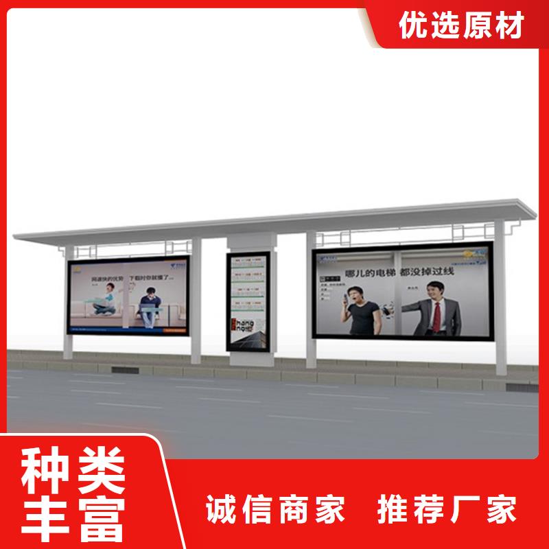 智能公交站台候车亭
制作仿古候车亭
不锈钢候车亭定制
户外太阳能候车亭
乡镇复古候车亭
新款智能电子系统候车亭
城市道路公交候车亭
公园巴士候车亭
不锈钢候车亭厂家
乡村简约不锈钢候车亭
滚动灯箱公交候车亭
智慧公交站台候车亭价格优