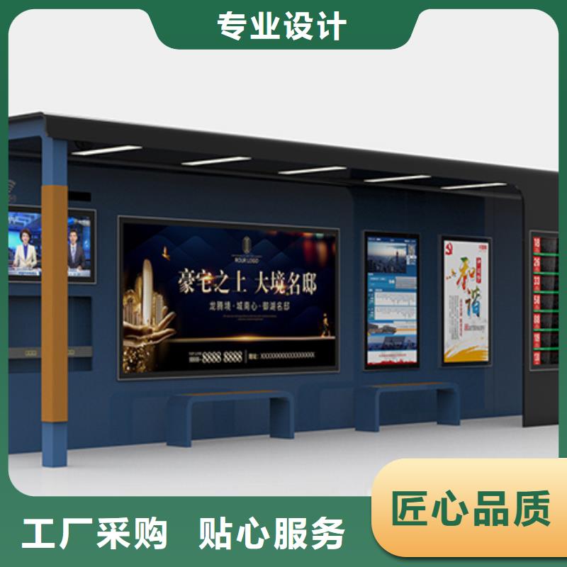大型候车亭采购价格