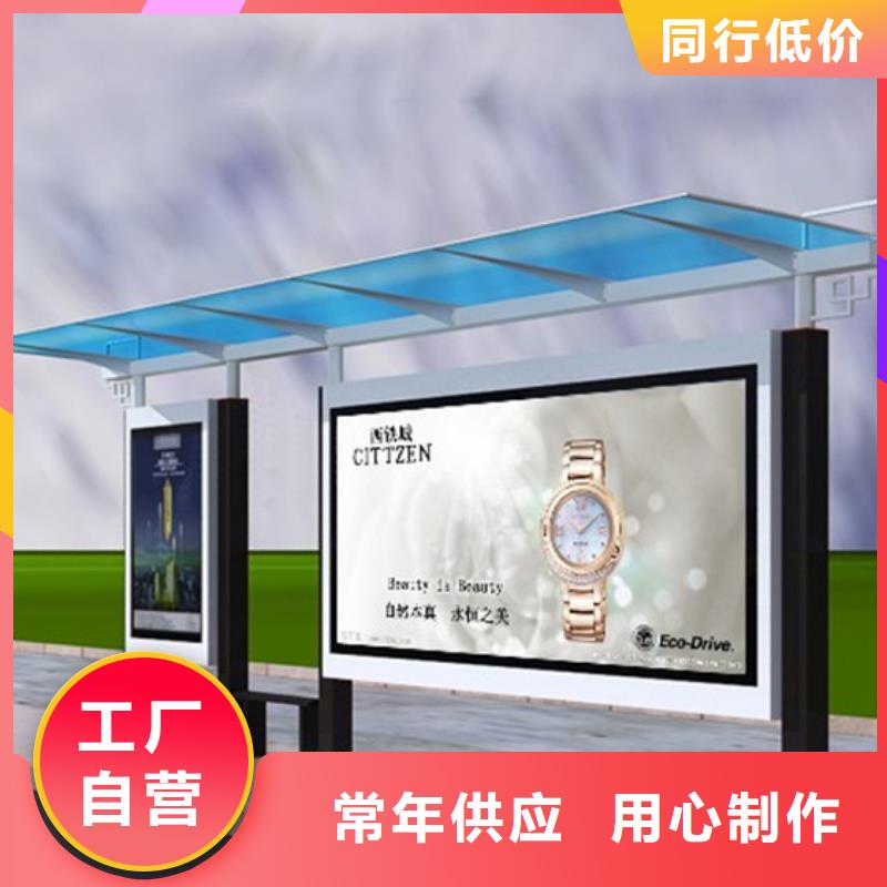 巴士站台候车亭施工队伍