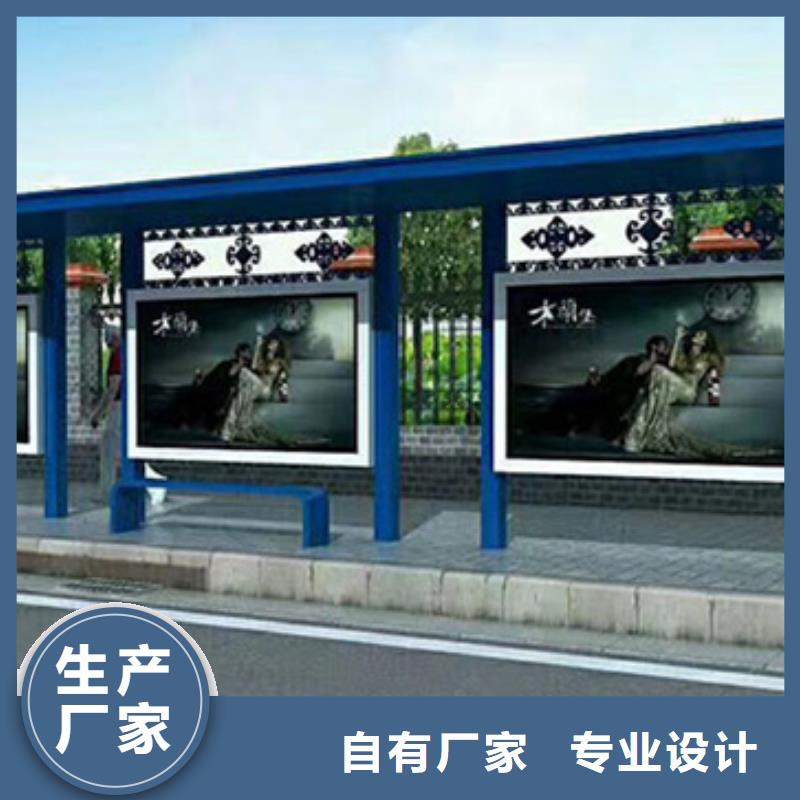 太阳能滚动灯箱候车亭型号齐全