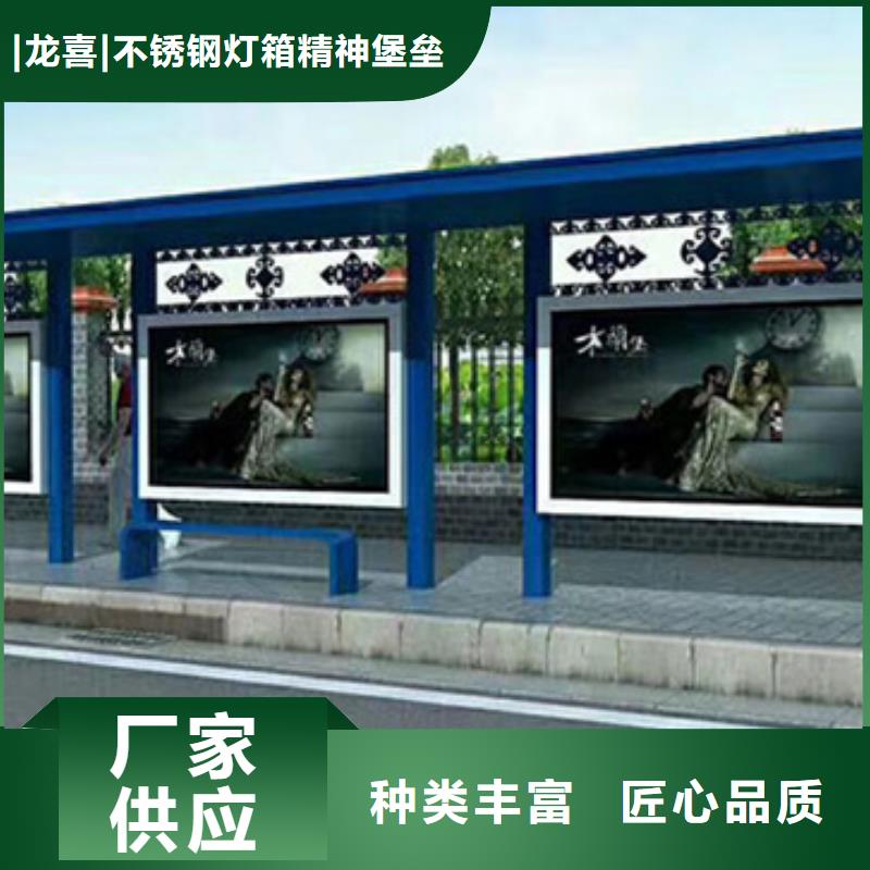 大型候车亭制造厂家
