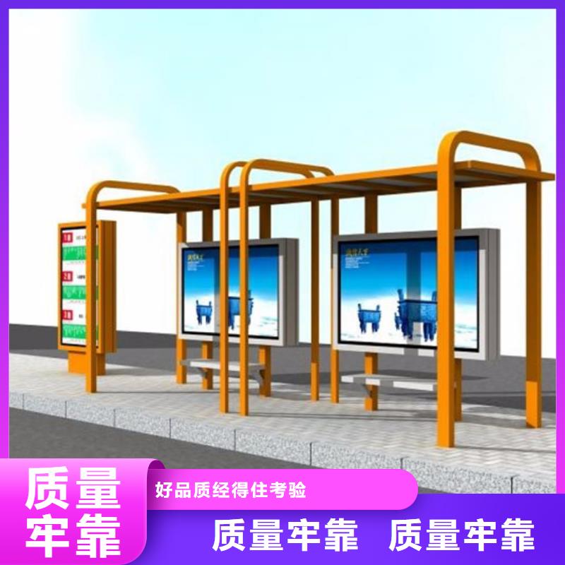 景区候车亭生产