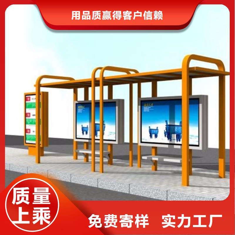 智能公交站台候车亭
制作仿古候车亭
不锈钢候车亭定制
户外太阳能候车亭
乡镇复古候车亭
新款智能电子系统候车亭
城市道路公交候车亭
公园巴士候车亭
不锈钢候车亭厂家
乡村简约不锈钢候车亭
滚动灯箱公交候车亭
智慧公交站台候车亭了解更多