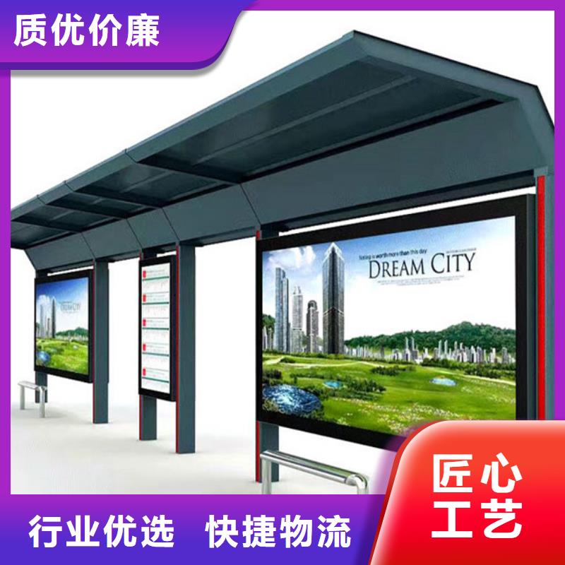 智能公交站台候车亭
制作仿古候车亭
不锈钢候车亭定制
户外太阳能候车亭
乡镇复古候车亭
新款智能电子系统候车亭
城市道路公交候车亭
公园巴士候车亭
不锈钢候车亭厂家
乡村简约不锈钢候车亭
滚动灯箱公交候车亭
智慧公交站台候车亭现货充足
