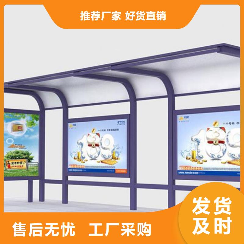 建设道路候车亭发货及时