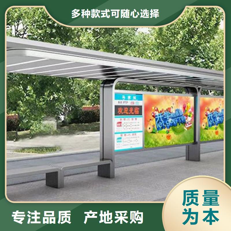 广告灯箱候车亭来图定制