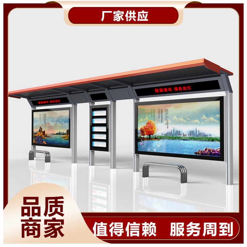 巴士站台候车亭发货快