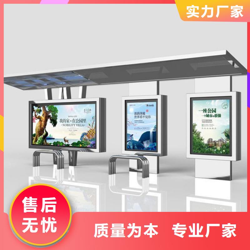 智能公交站台候车亭
制作仿古候车亭
不锈钢候车亭定制
户外太阳能候车亭
乡镇复古候车亭
新款智能电子系统候车亭
城市道路公交候车亭
公园巴士候车亭
不锈钢候车亭厂家
乡村简约不锈钢候车亭
滚动灯箱公交候车亭
智慧公交站台候车亭工厂直销
