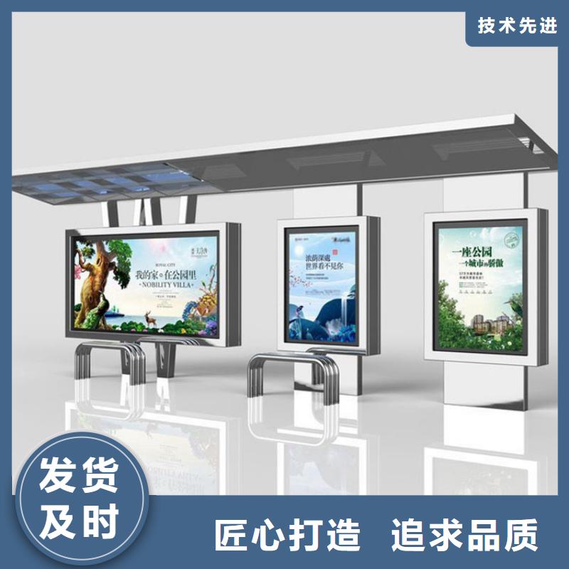 候车亭发货快