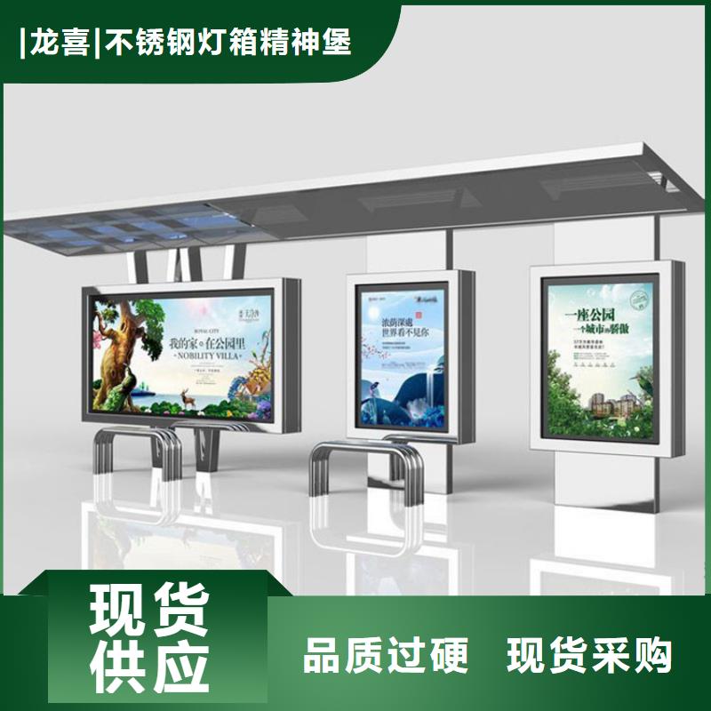 智能公交站台候车亭
制作仿古候车亭
不锈钢候车亭定制
户外太阳能候车亭
乡镇复古候车亭
新款智能电子系统候车亭
城市道路公交候车亭
公园巴士候车亭
不锈钢候车亭厂家
乡村简约不锈钢候车亭
滚动灯箱公交候车亭
智慧公交站台候车亭价格实惠