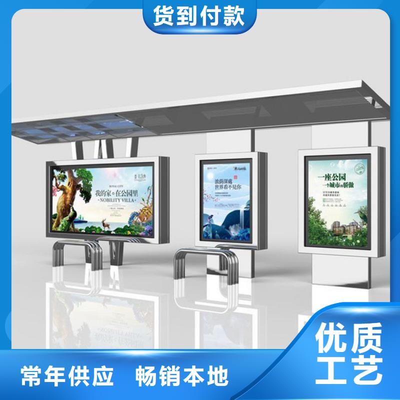 户外候车亭来样定制