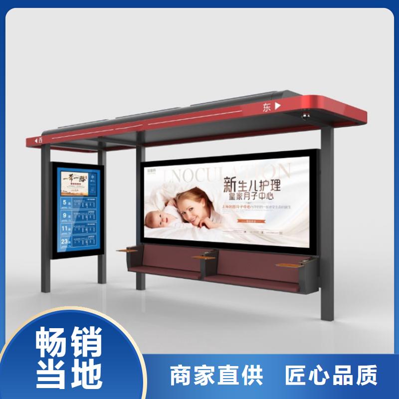 城市道路候车亭型号齐全