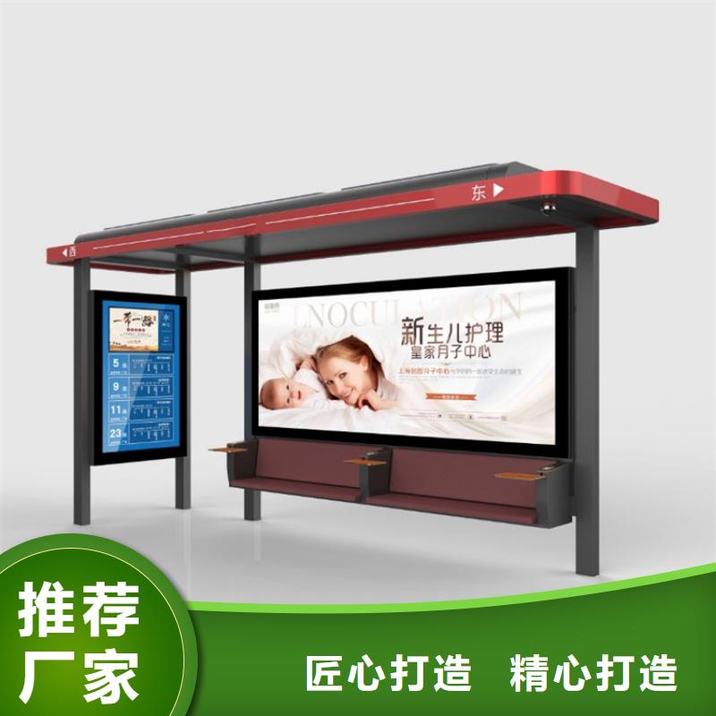 广告灯箱候车亭来图定制