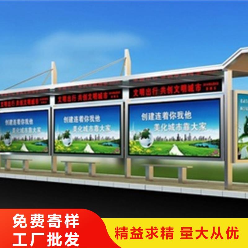 景区观光车候车亭品质放心
