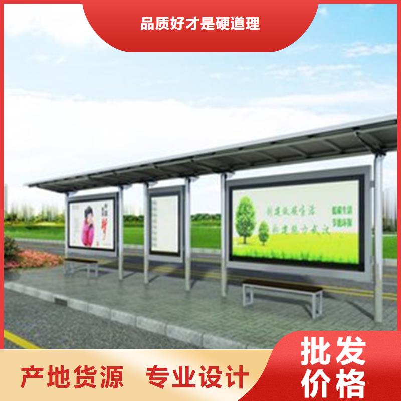 灯箱广告候车亭团队