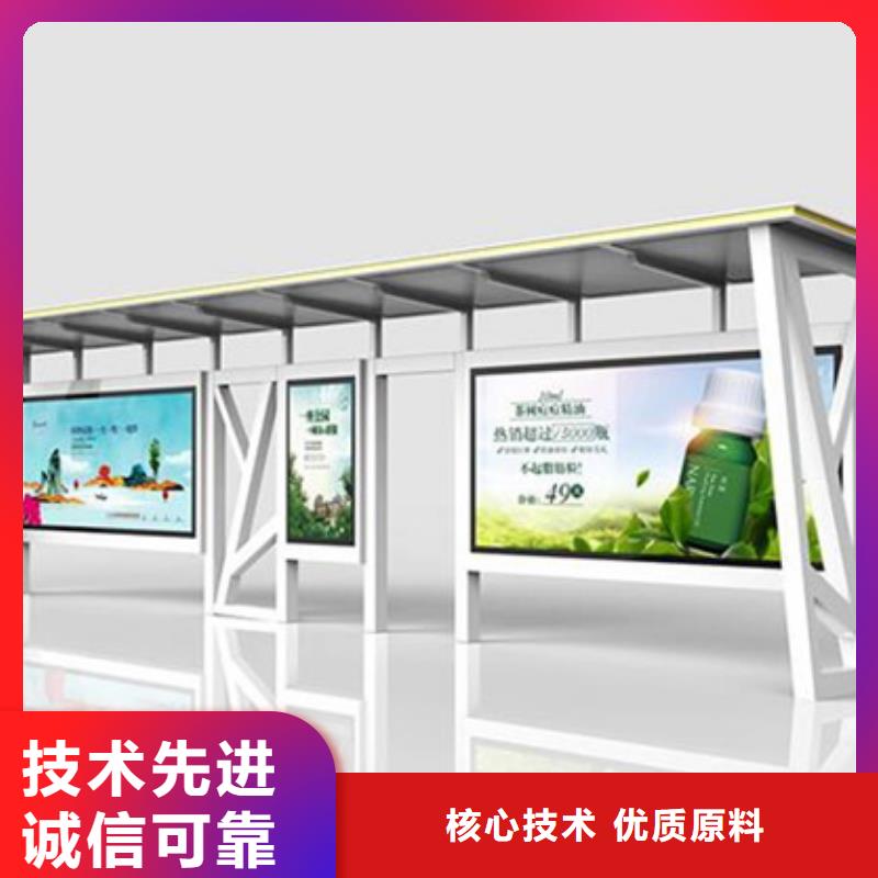 城镇公交车候车亭生产基地
