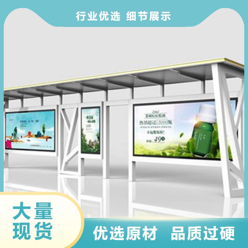 广告灯箱候车亭发货及时
