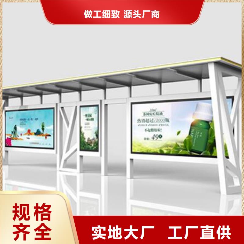 东方市候车亭厂家生产基地