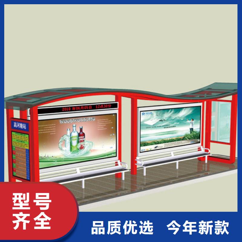巴士站台候车亭发货快