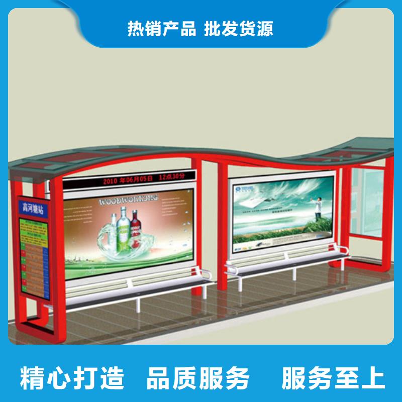 候车亭图片品质保证