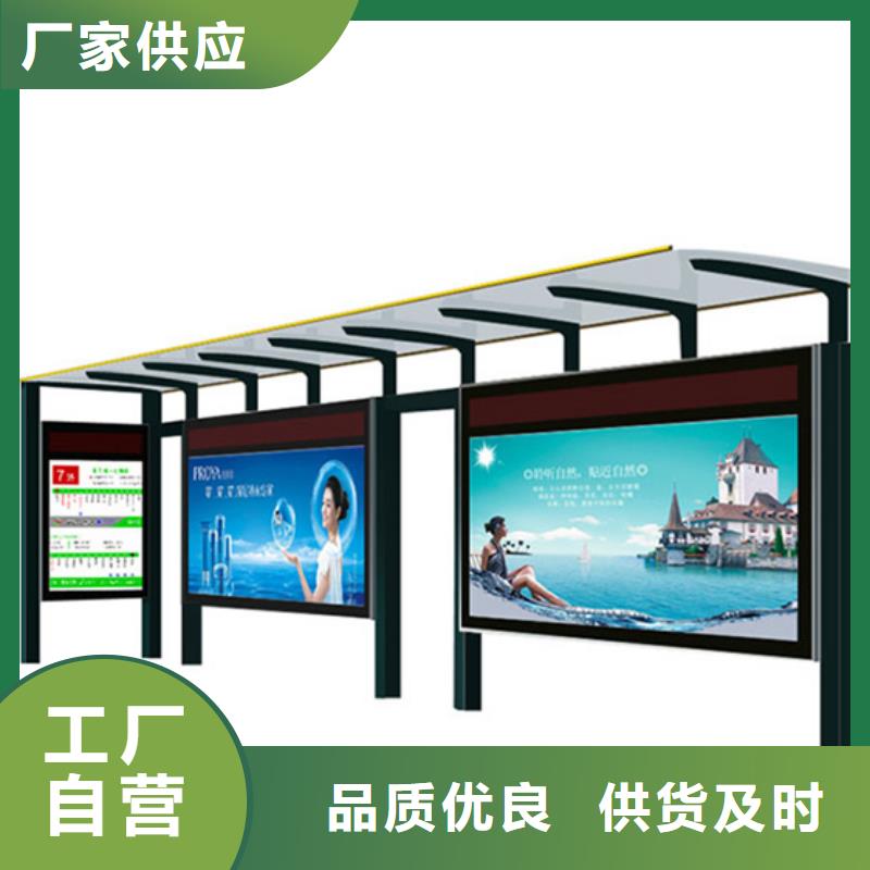 建设道路候车亭发货及时