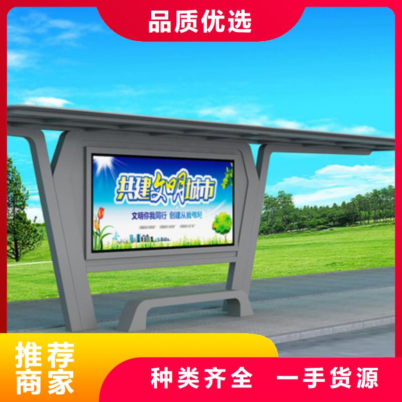 智能公交站台候车亭
制作仿古候车亭
不锈钢候车亭定制
户外太阳能候车亭
乡镇复古候车亭
新款智能电子系统候车亭
城市道路公交候车亭
公园巴士候车亭
不锈钢候车亭厂家
乡村简约不锈钢候车亭
滚动灯箱公交候车亭
智慧公交站台候车亭价格实惠