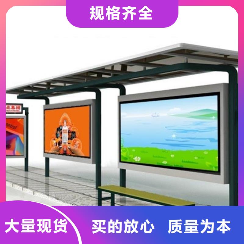 候车亭灯箱厂家