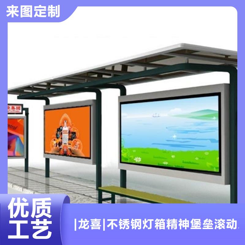 建设道路候车亭品质放心