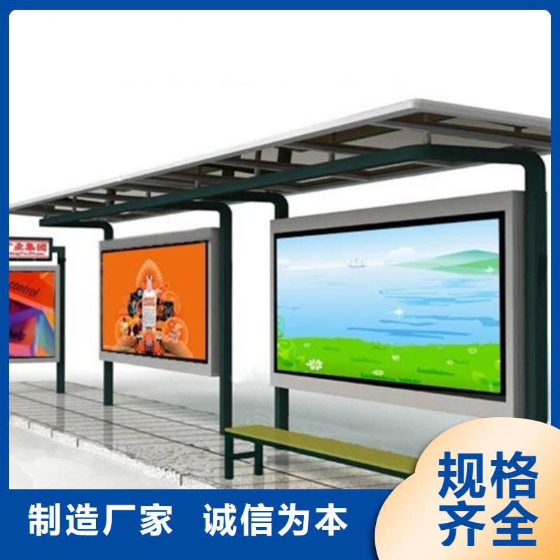 厂区厂车候车亭品质放心