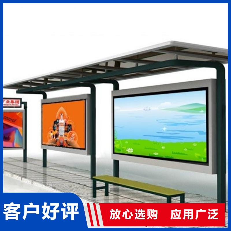 候车亭【乡村候车亭】精选货源龙喜太阳能垃圾箱