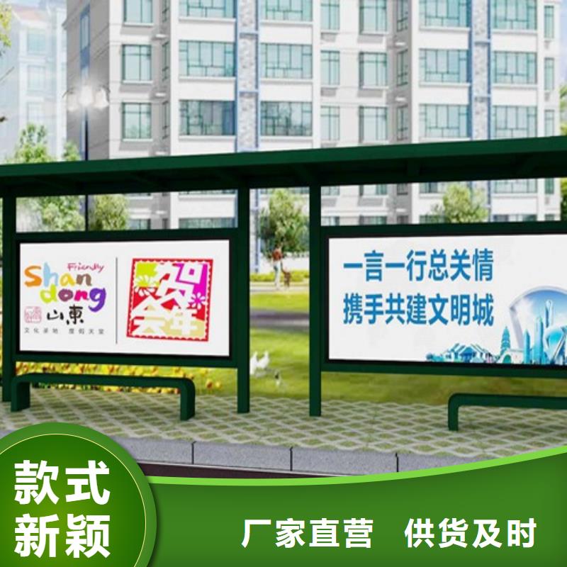 候车亭图片品质保证