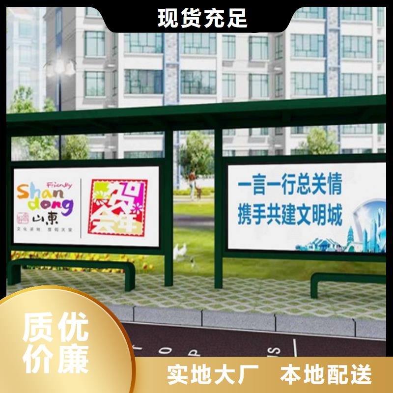 现代候车亭10年经验