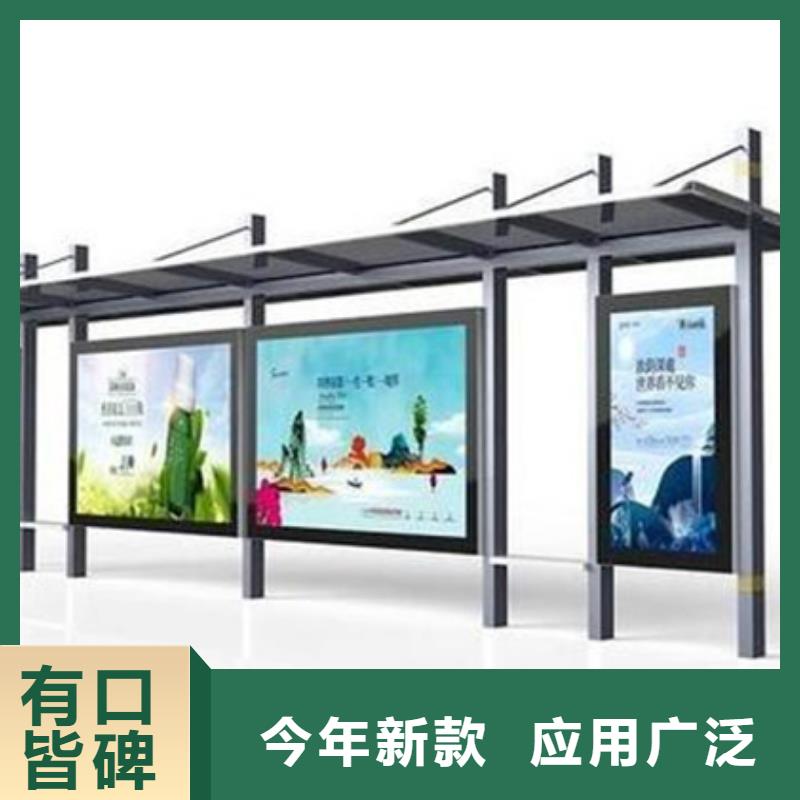 智能候车亭来样定制