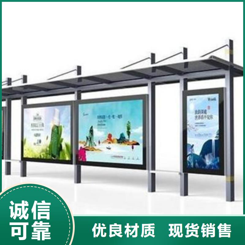 智能公交站台候车亭
制作仿古候车亭
不锈钢候车亭定制
户外太阳能候车亭
乡镇复古候车亭
新款智能电子系统候车亭
城市道路公交候车亭
公园巴士候车亭
不锈钢候车亭厂家
乡村简约不锈钢候车亭
滚动灯箱公交候车亭
智慧公交站台候车亭品质保证