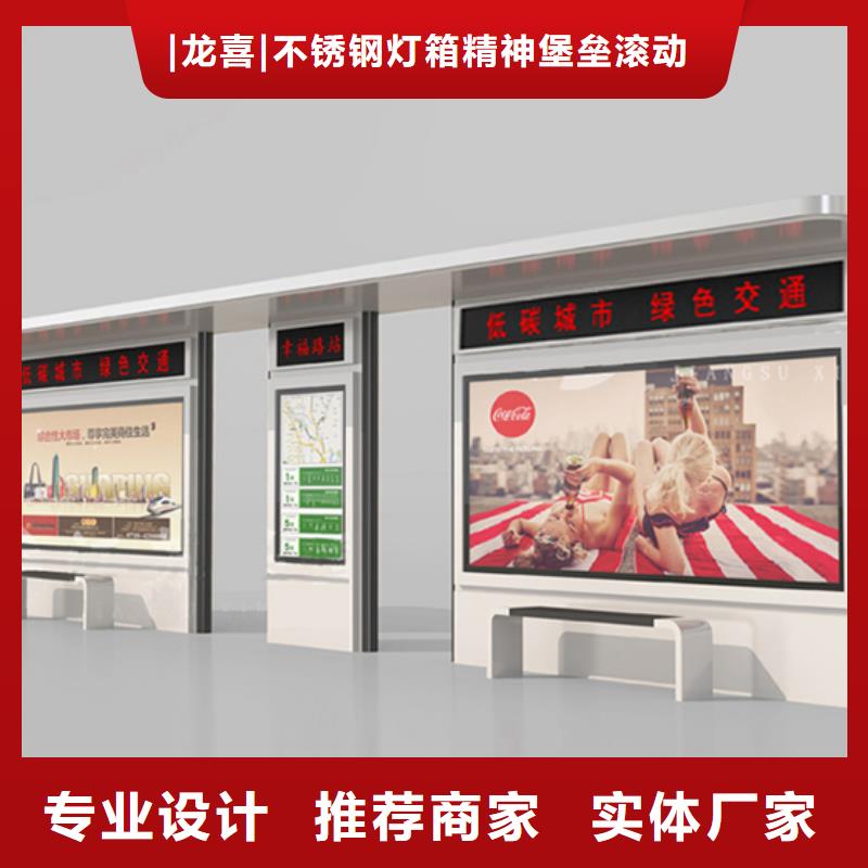 户外候车亭来样定制