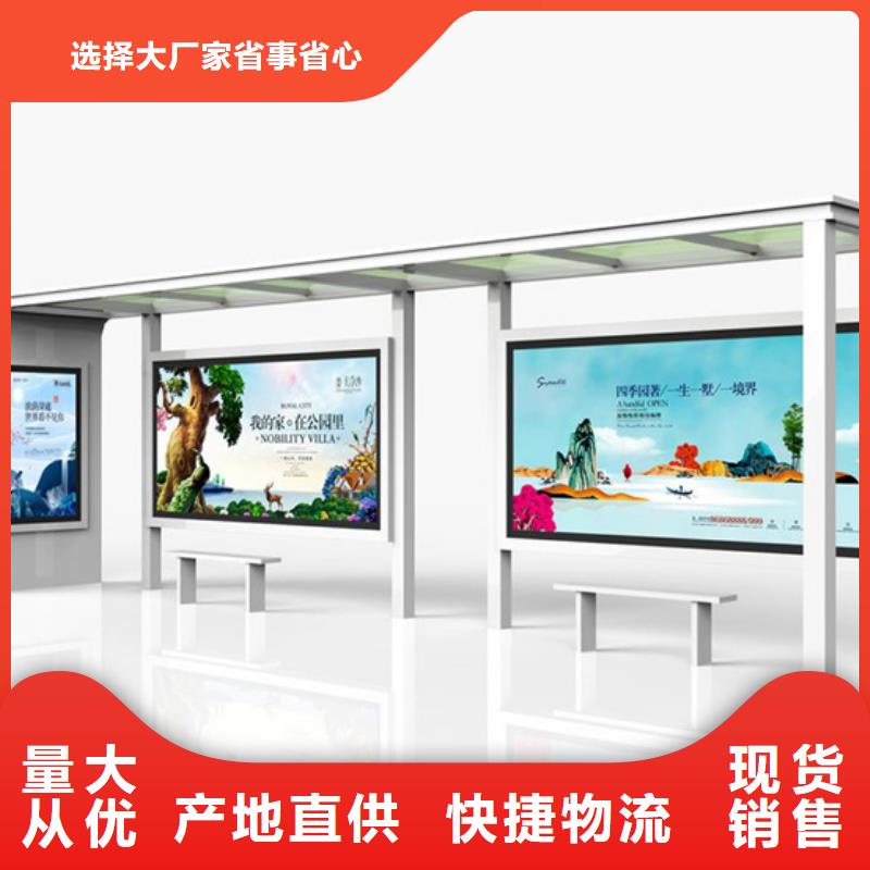 智能公交站台候车亭
制作仿古候车亭
不锈钢候车亭定制
户外太阳能候车亭
乡镇复古候车亭
新款智能电子系统候车亭
城市道路公交候车亭
公园巴士候车亭
不锈钢候车亭厂家
乡村简约不锈钢候车亭
滚动灯箱公交候车亭
智慧公交站台候车亭批发价格