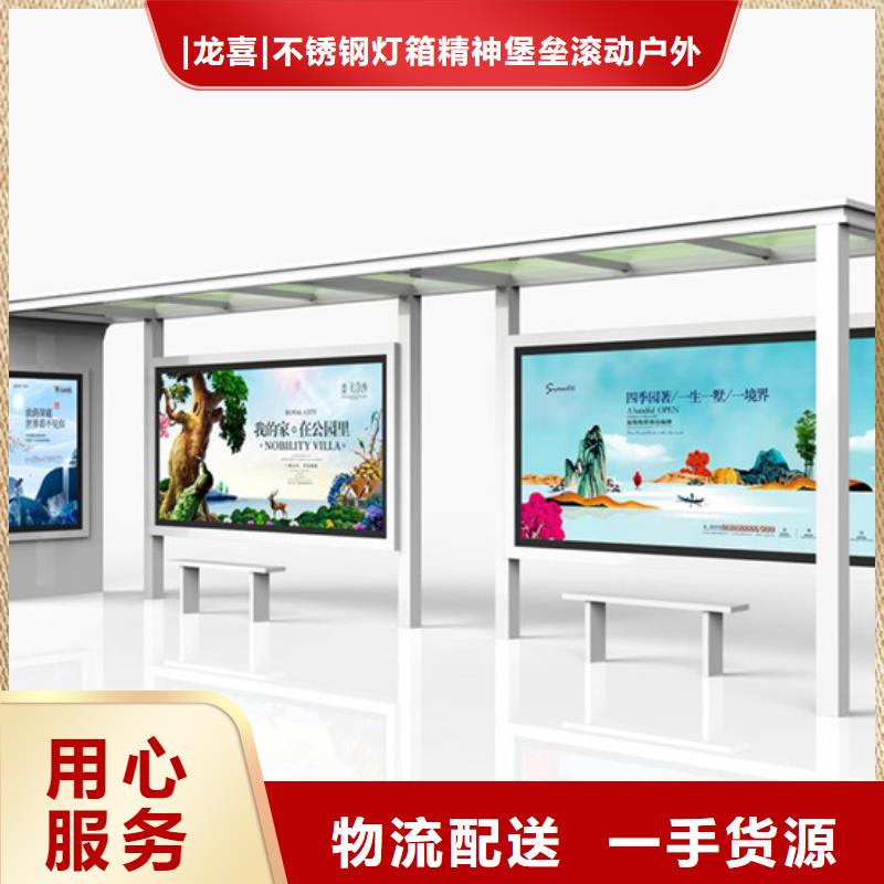 厂区厂车候车亭品质放心