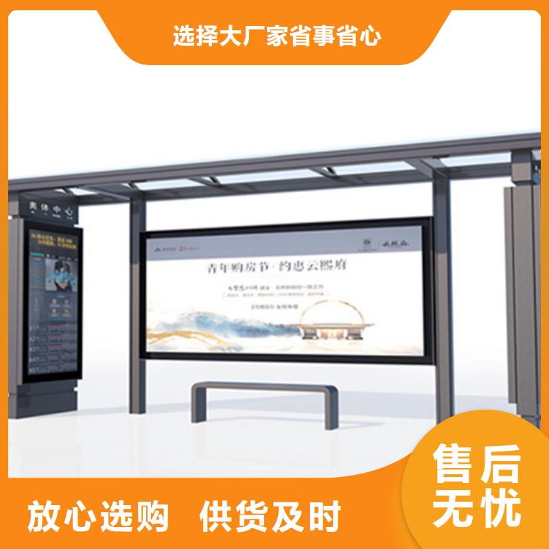 智能公交站台候车亭
制作仿古候车亭
不锈钢候车亭定制
户外太阳能候车亭
乡镇复古候车亭
新款智能电子系统候车亭
城市道路公交候车亭
公园巴士候车亭
不锈钢候车亭厂家
乡村简约不锈钢候车亭
滚动灯箱公交候车亭
智慧公交站台候车亭质量可靠