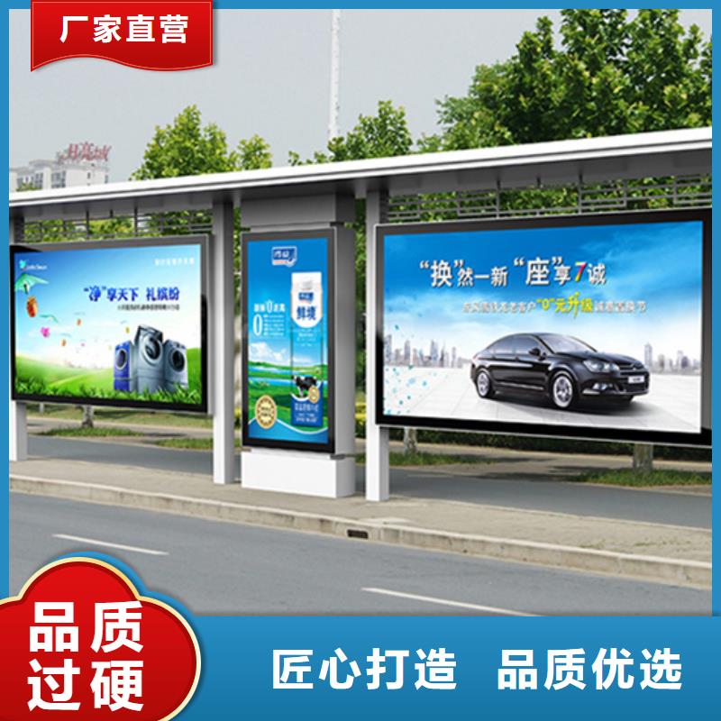 广告灯箱候车亭服务为先