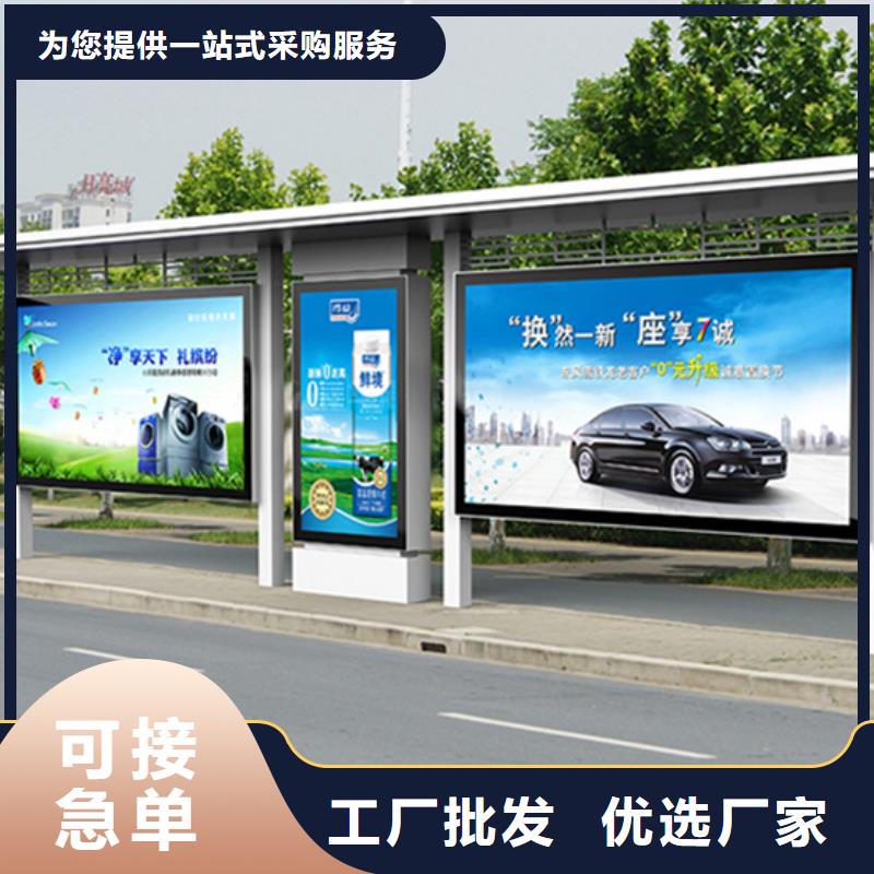 城镇不锈钢候车亭品质放心