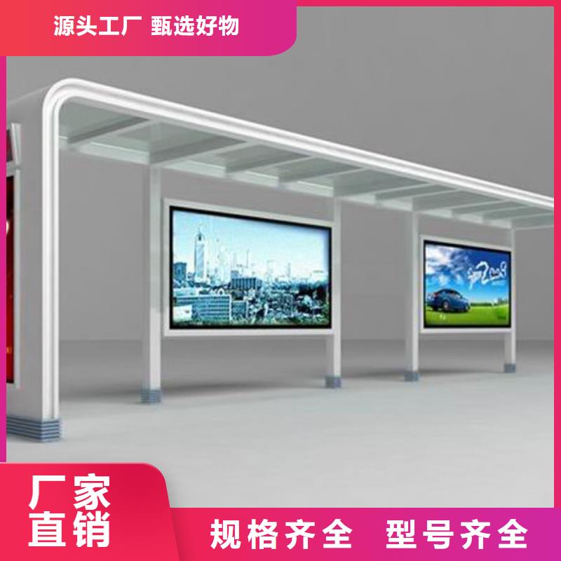 儋州市乡镇公交候车亭订制
