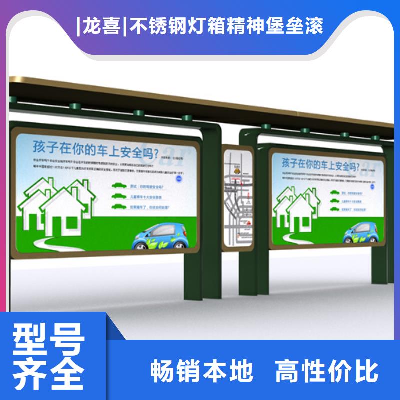 候车亭发货快