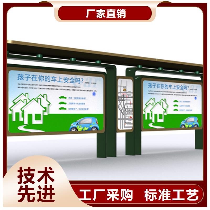 候车亭厂家靠谱厂家
