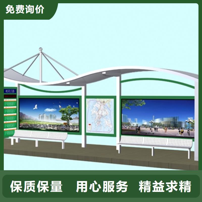 灯箱广告候车亭团队