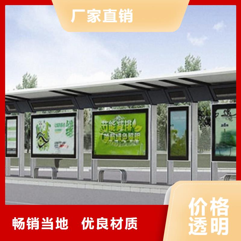 广告灯箱候车亭发货及时