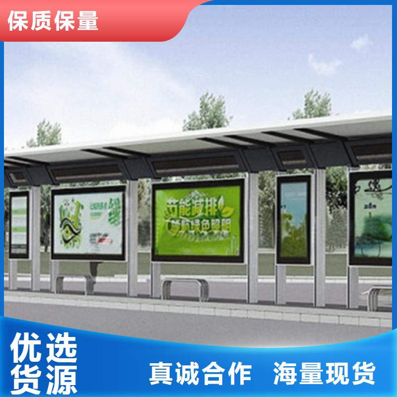 大型候车亭制造厂家