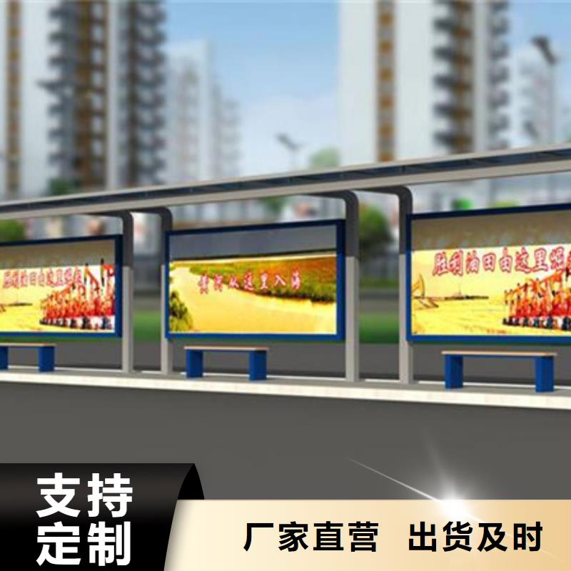 智能公交站台候车亭
制作仿古候车亭
不锈钢候车亭定制
户外太阳能候车亭
乡镇复古候车亭
新款智能电子系统候车亭
城市道路公交候车亭
公园巴士候车亭
不锈钢候车亭厂家
乡村简约不锈钢候车亭
滚动灯箱公交候车亭
智慧公交站台候车亭品质保证